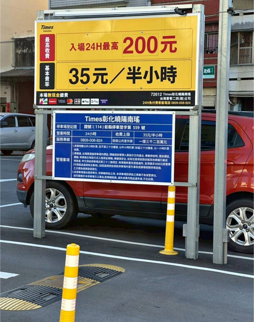 彰化市住宿推薦|華宿行館|鄰近彰化車站、商圈便利,彰化街區旅遊入住心得! - 第10張圖 彰化市住宿推薦|華宿行館|鄰近彰化車站、商圈便利,彰化街區旅遊入住心得!