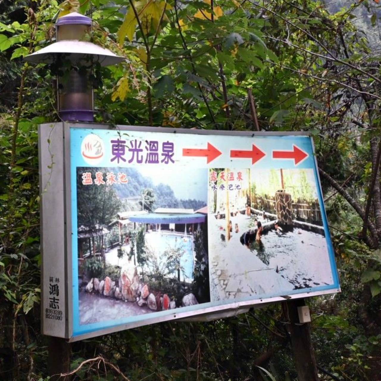 南投信義鄉東埔溫泉旅館推薦|東光行旅|弱鹼性碳酸泉、獨立湯屋、露天大眾泡湯池,一泊二食放鬆泡湯入住分享! - 第58張圖 南投信義鄉東埔溫泉旅館推薦|東光行旅|弱鹼性碳酸泉、獨立湯屋、露天大眾泡湯池,一泊二食放鬆泡湯入住分享!