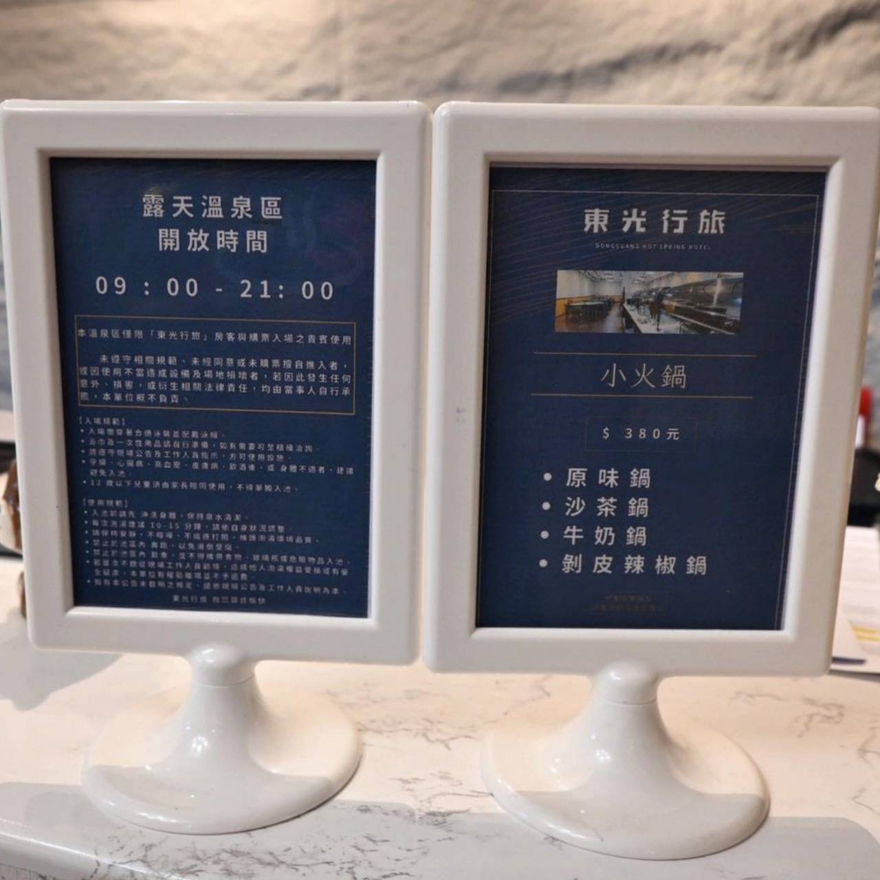 南投信義鄉東埔溫泉旅館推薦|東光行旅|弱鹼性碳酸泉、獨立湯屋、露天大眾泡湯池,一泊二食放鬆泡湯入住分享! - 第14張圖 南投信義鄉東埔溫泉旅館推薦|東光行旅|弱鹼性碳酸泉、獨立湯屋、露天大眾泡湯池,一泊二食放鬆泡湯入住分享!