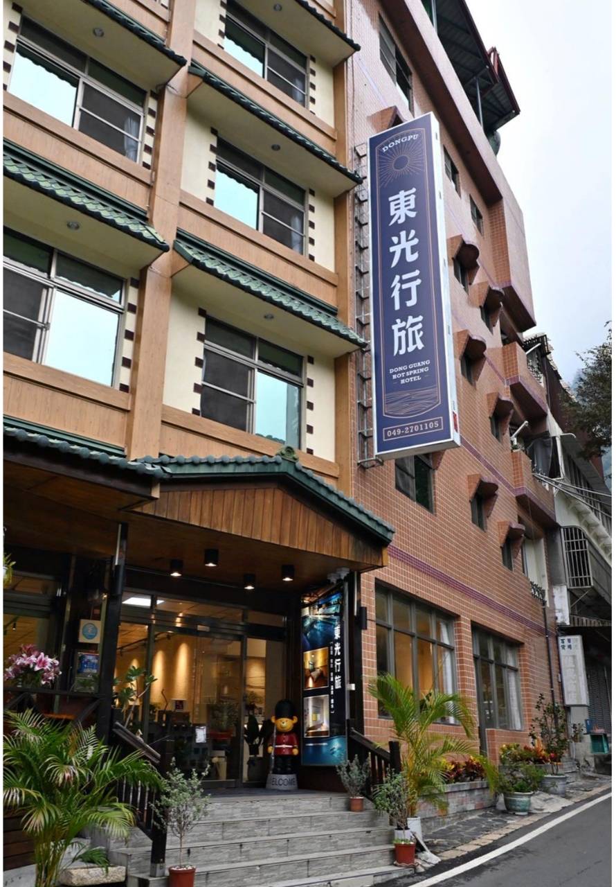 南投信義鄉東埔溫泉旅館推薦|東光行旅|弱鹼性碳酸泉、獨立湯屋、露天大眾泡湯池,一泊二食放鬆泡湯入住分享! - 第12張圖 南投信義鄉東埔溫泉旅館推薦|東光行旅|弱鹼性碳酸泉、獨立湯屋、露天大眾泡湯池,一泊二食放鬆泡湯入住分享!