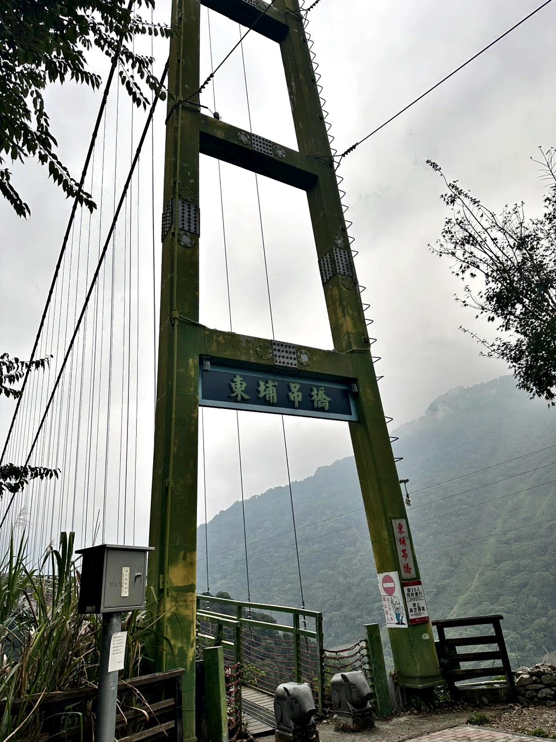 南投信義鄉東埔溫泉旅館推薦|東光行旅|弱鹼性碳酸泉、獨立湯屋、露天大眾泡湯池,一泊二食放鬆泡湯入住分享! - 第65張圖 南投信義鄉東埔溫泉旅館推薦|東光行旅|弱鹼性碳酸泉、獨立湯屋、露天大眾泡湯池,一泊二食放鬆泡湯入住分享!