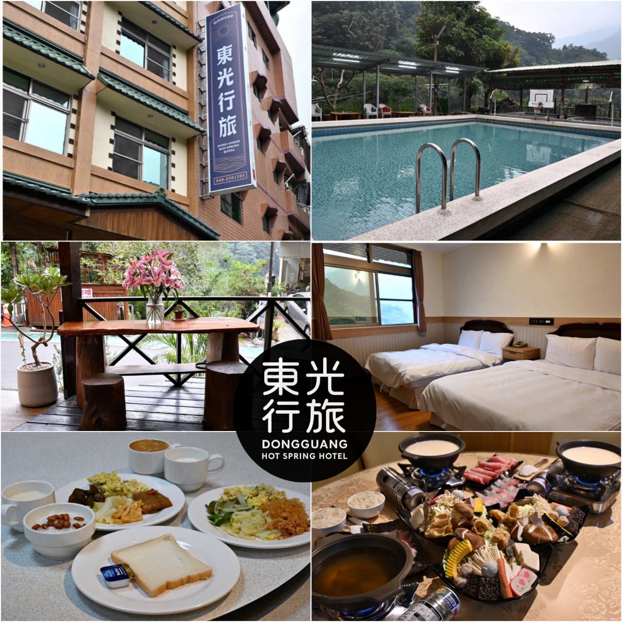 南投信義鄉東埔溫泉旅館推薦|東光行旅|弱鹼性碳酸泉、獨立湯屋、露天大眾泡湯池,一泊二食放鬆泡湯入住分享! - 第2張圖 南投信義鄉東埔溫泉旅館推薦|東光行旅|弱鹼性碳酸泉、獨立湯屋、露天大眾泡湯池,一泊二食放鬆泡湯入住分享!