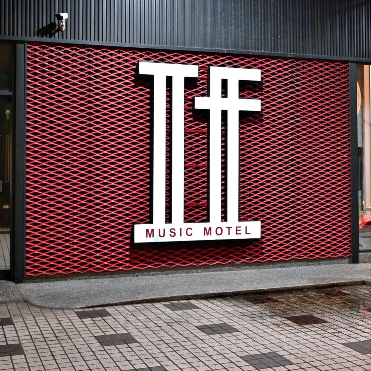 桃園住宿推薦｜IF商務汽旅(IF漫旅館)｜親子旅遊、情侶必住：開箱風格雙人車庫房型與豐盛自助早餐！