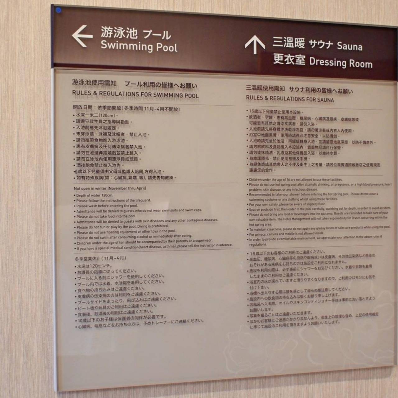 台北大安區住宿推薦｜福容大飯店台北一館｜台北市唯一天然溫泉湯池，星級料理與中西日式特色餐廳，全方位入住開箱！