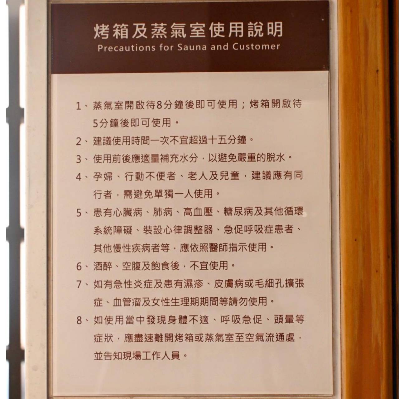 台北大安區住宿推薦｜福容大飯店台北一館｜台北市唯一天然溫泉湯池，星級料理與中西日式特色餐廳，全方位入住開箱！