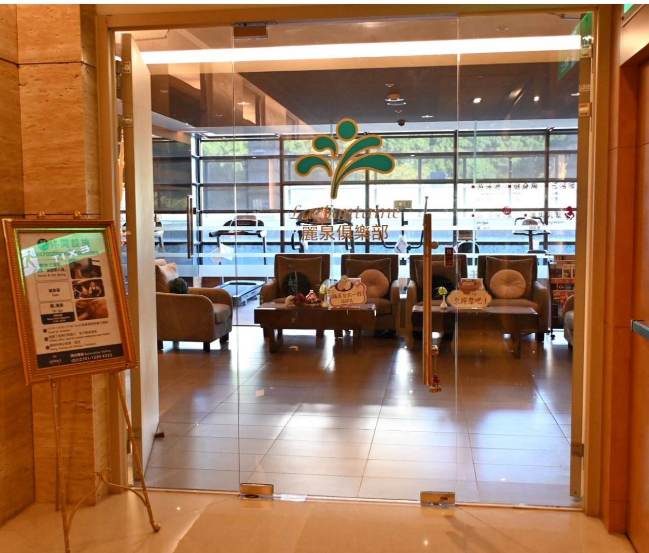 台北大安區住宿推薦｜福容大飯店台北一館｜台北市唯一天然溫泉湯池，星級料理與中西日式特色餐廳，全方位入住開箱！