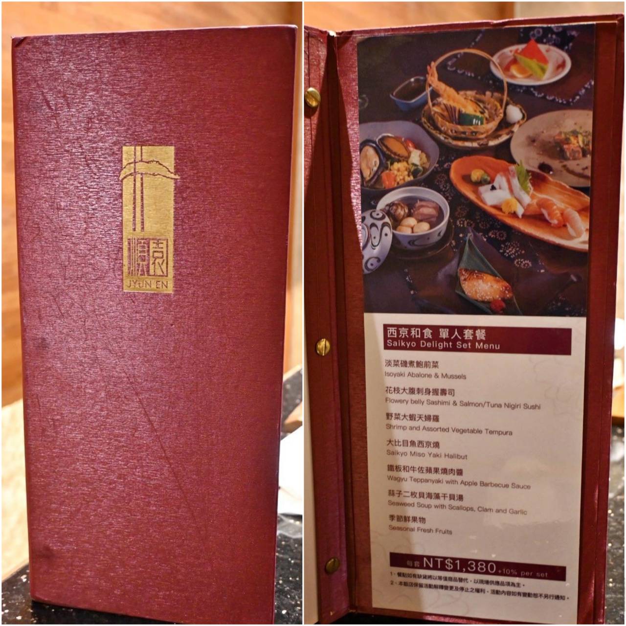 台北大安區住宿推薦｜福容大飯店台北一館｜台北市唯一天然溫泉湯池，星級料理與中西日式特色餐廳，全方位入住開箱！