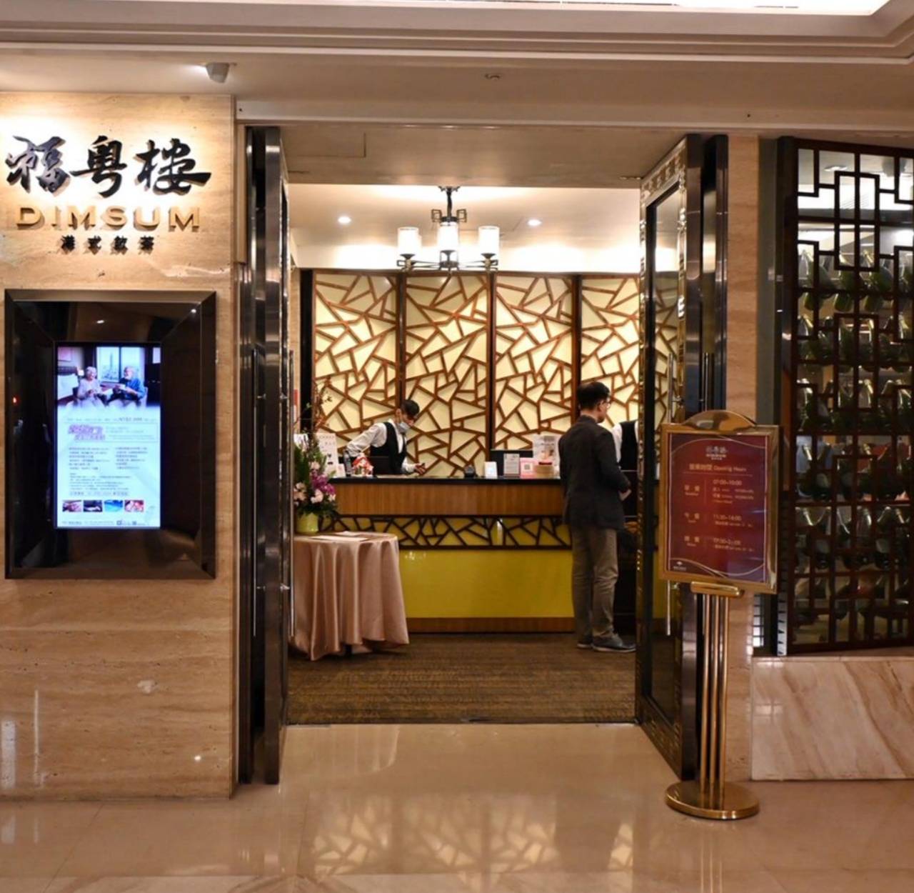 台北大安區住宿推薦｜福容大飯店台北一館｜台北市唯一天然溫泉湯池，星級料理與中西日式特色餐廳，全方位入住開箱！