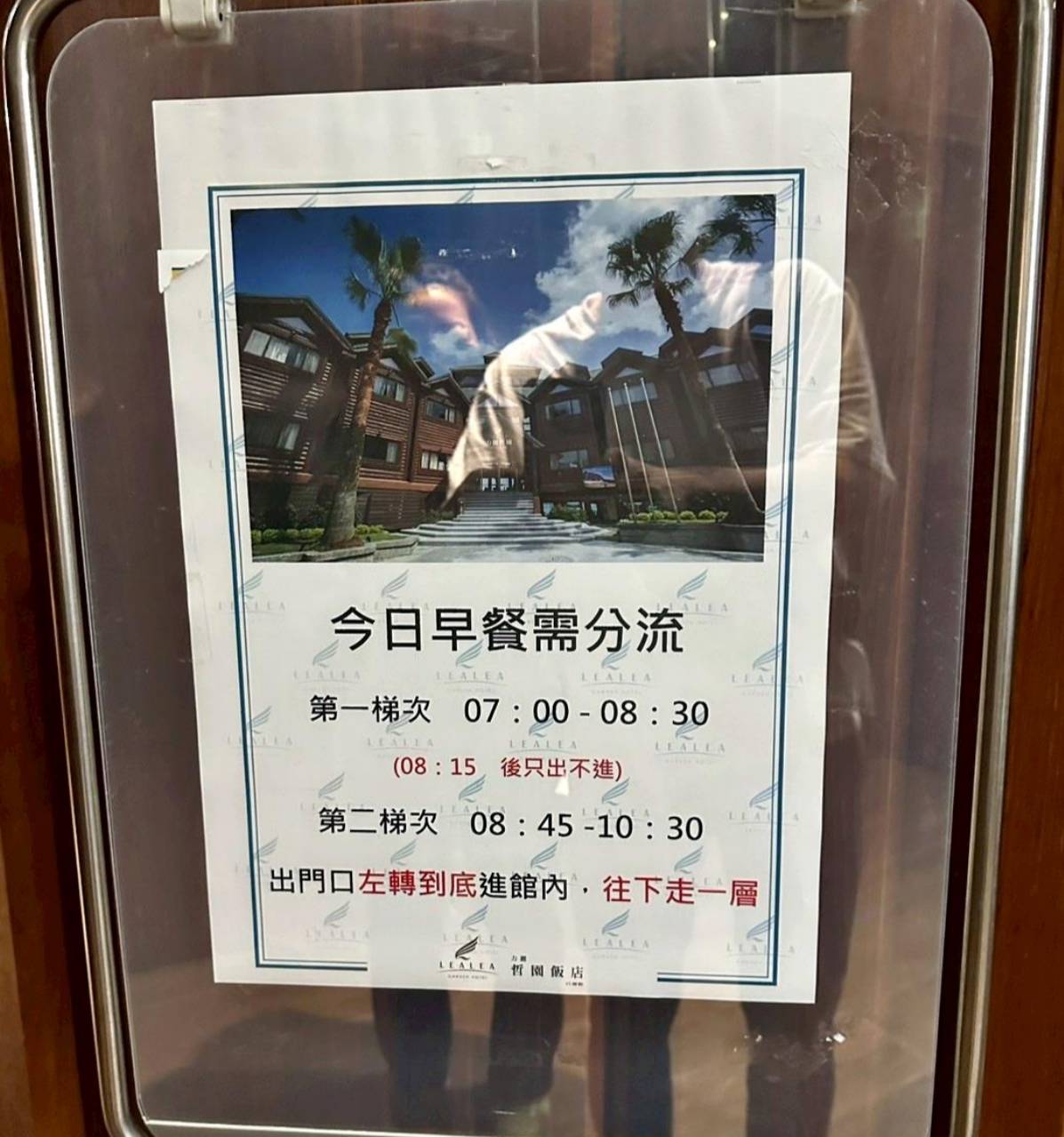 南投日月潭住宿｜力麗哲園飯店日潭館｜一覽湖景、品味星級料理與魚藻餐廳特色美食，開箱分享！