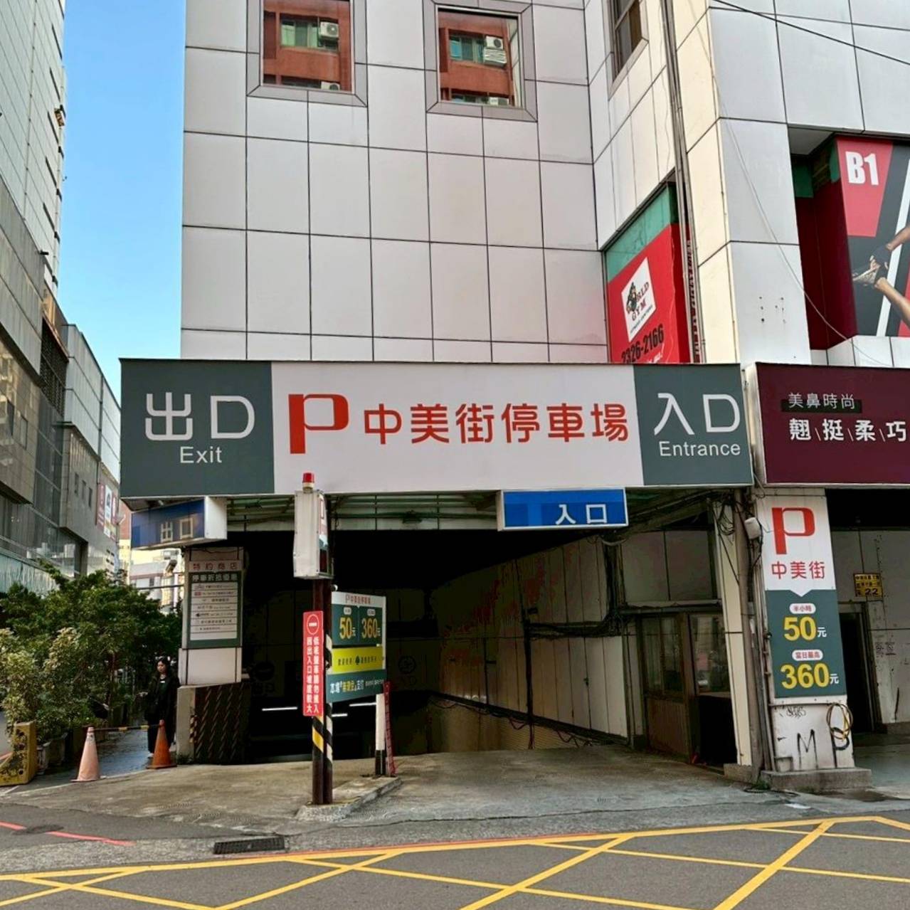 台中市西區住宿推薦|伊麗莎白酒店|比鄰廣三SOGO百貨,悠閒一隅免費咖啡飲品隨手暢飲,住宿開箱分享! - 第7張圖 台中市西區住宿推薦|伊麗莎白酒店|比鄰廣三SOGO百貨,悠閒一隅免費咖啡飲品隨手暢飲,住宿開箱分享!