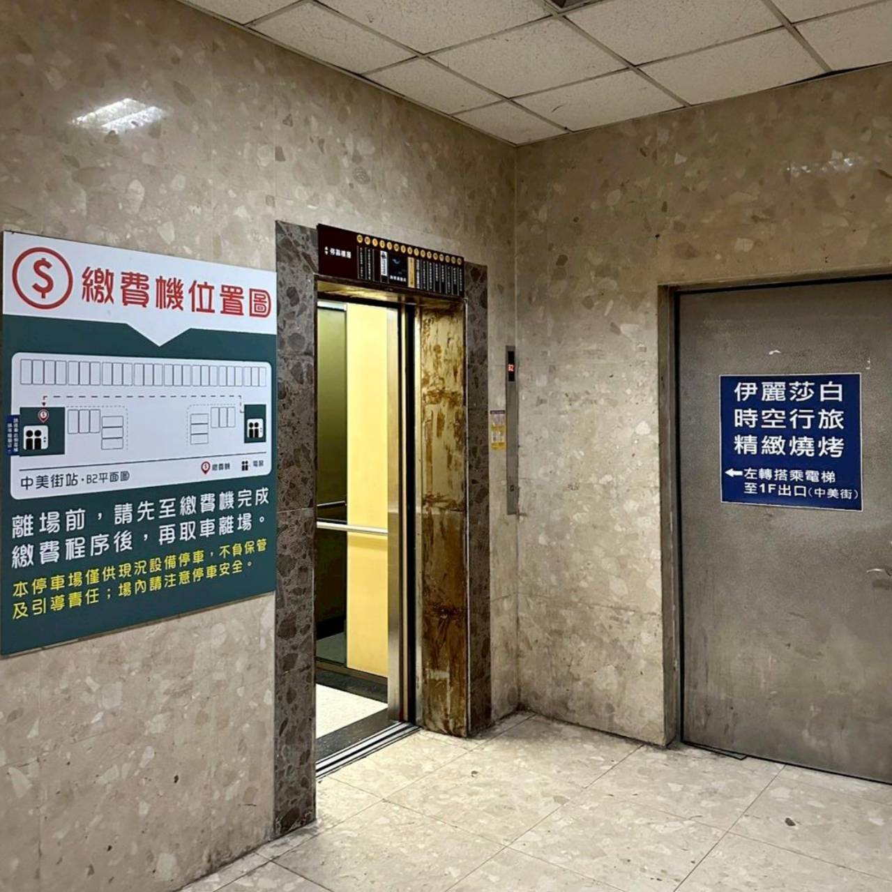 台中市西區住宿推薦|伊麗莎白酒店|比鄰廣三SOGO百貨,悠閒一隅免費咖啡飲品隨手暢飲,住宿開箱分享! - 第8張圖 台中市西區住宿推薦|伊麗莎白酒店|比鄰廣三SOGO百貨,悠閒一隅免費咖啡飲品隨手暢飲,住宿開箱分享!