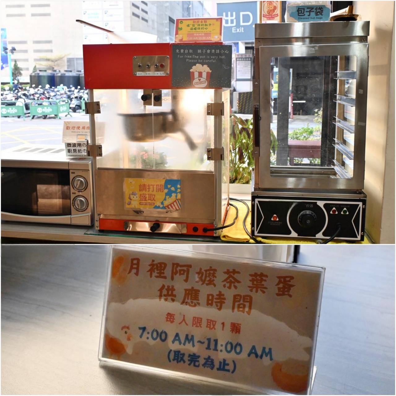 台中市西區住宿推薦|伊麗莎白酒店|比鄰廣三SOGO百貨,悠閒一隅免費咖啡飲品隨手暢飲,住宿開箱分享! - 第50張圖 台中市西區住宿推薦|伊麗莎白酒店|比鄰廣三SOGO百貨,悠閒一隅免費咖啡飲品隨手暢飲,住宿開箱分享!