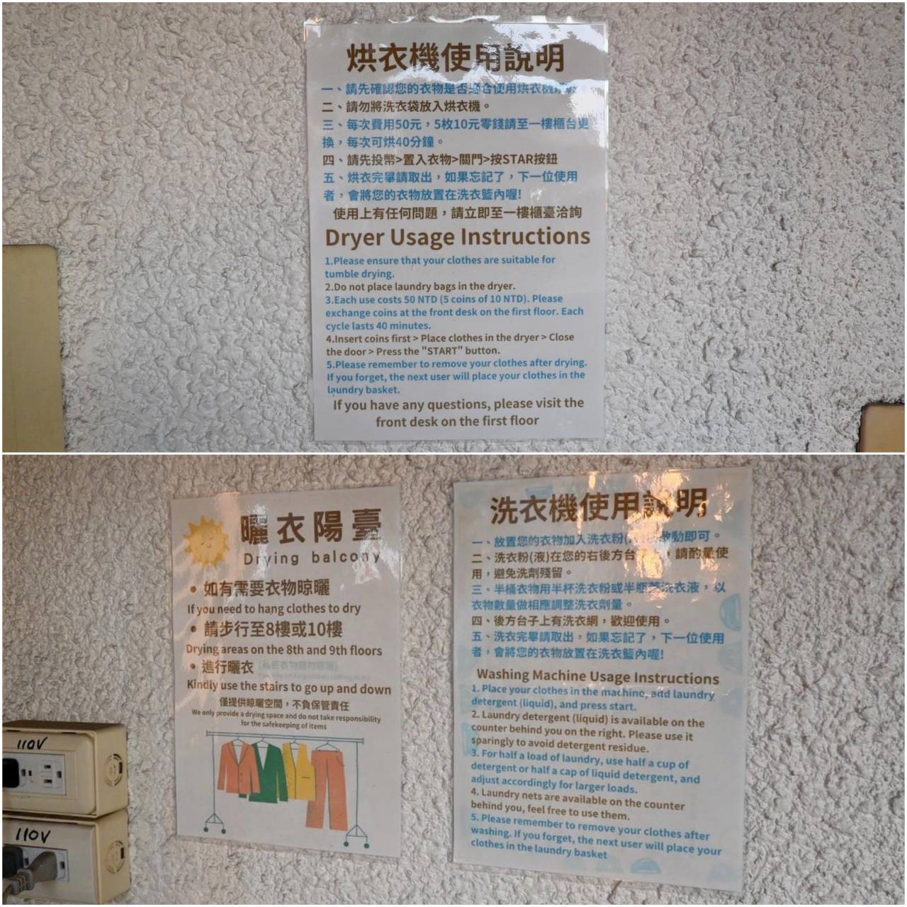 台中市西區住宿推薦|伊麗莎白酒店|比鄰廣三SOGO百貨,悠閒一隅免費咖啡飲品隨手暢飲,住宿開箱分享! - 第53張圖 台中市西區住宿推薦|伊麗莎白酒店|比鄰廣三SOGO百貨,悠閒一隅免費咖啡飲品隨手暢飲,住宿開箱分享!