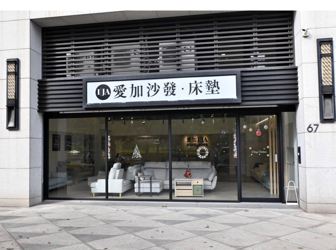 桃園沙發推薦:IJA愛加沙發桃園店,30年工匠打造台灣製造手工沙發,L型、一字型、貓抓布客製化沙發 10 年保固全解析 - 第10張圖 桃園沙發推薦:IJA愛加沙發桃園店,30年工匠打造台灣製造手工沙發,L型、一字型、貓抓布客製化沙發 10 年保固全解析
