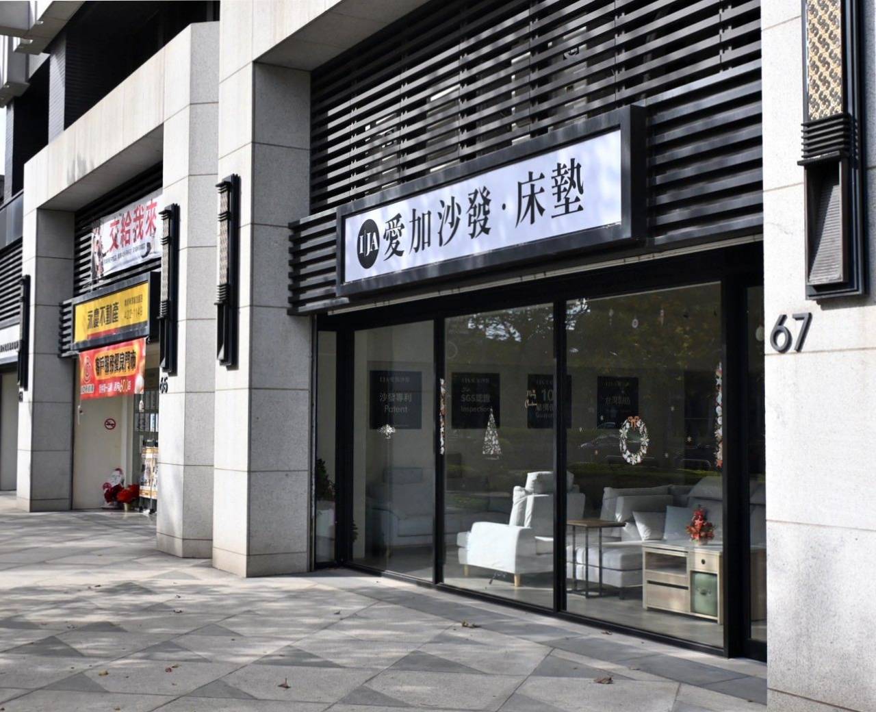 桃園沙發推薦:IJA愛加沙發桃園店,30年工匠打造台灣製造手工沙發,L型、一字型、貓抓布客製化沙發 10 年保固全解析 - 第11張圖 桃園沙發推薦:IJA愛加沙發桃園店,30年工匠打造台灣製造手工沙發,L型、一字型、貓抓布客製化沙發 10 年保固全解析