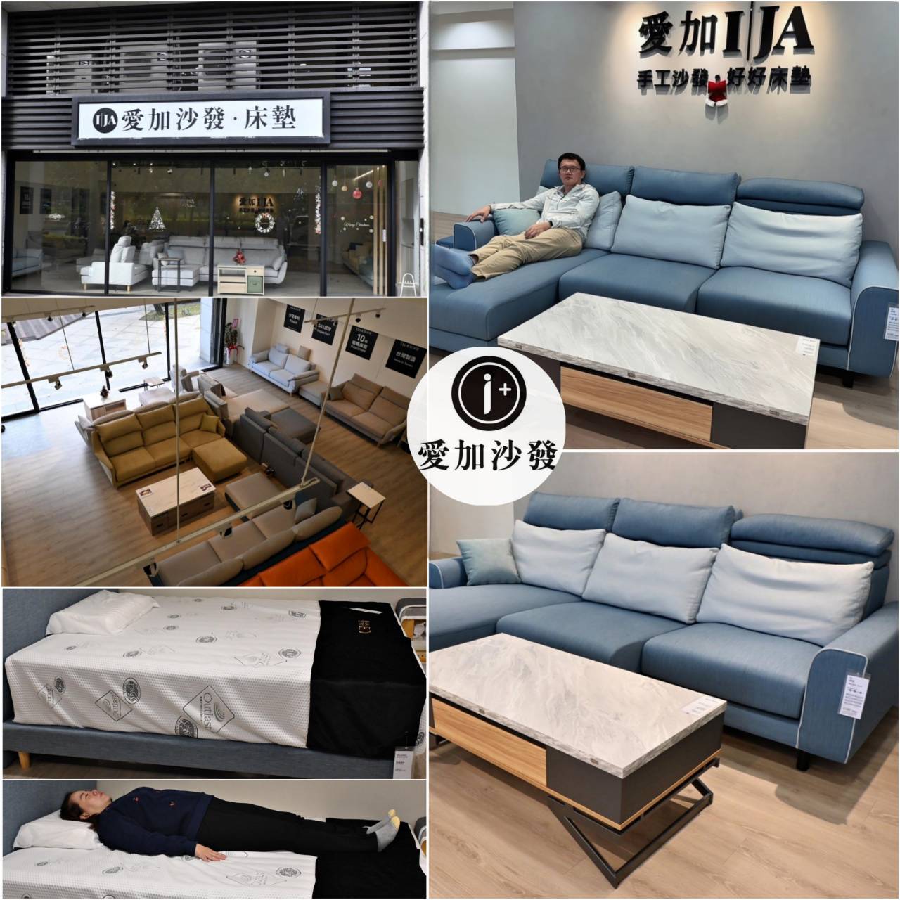 桃園沙發推薦:IJA愛加沙發桃園店,30年工匠打造台灣製造手工沙發,L型、一字型、貓抓布客製化沙發 10 年保固全解析 - 第6張圖 桃園沙發推薦:IJA愛加沙發桃園店,30年工匠打造台灣製造手工沙發,L型、一字型、貓抓布客製化沙發 10 年保固全解析