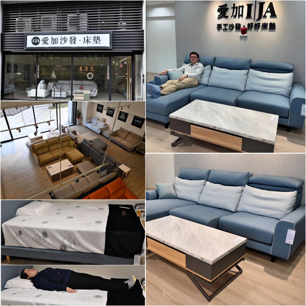 桃園沙發推薦:IJA愛加沙發桃園店,30年工匠打造台灣製造手工沙發,L型、一字型、貓抓布客製化沙發 10 年保固全解析 - 第91張圖 桃園沙發推薦:IJA愛加沙發桃園店,30年工匠打造台灣製造手工沙發,L型、一字型、貓抓布客製化沙發 10 年保固全解析