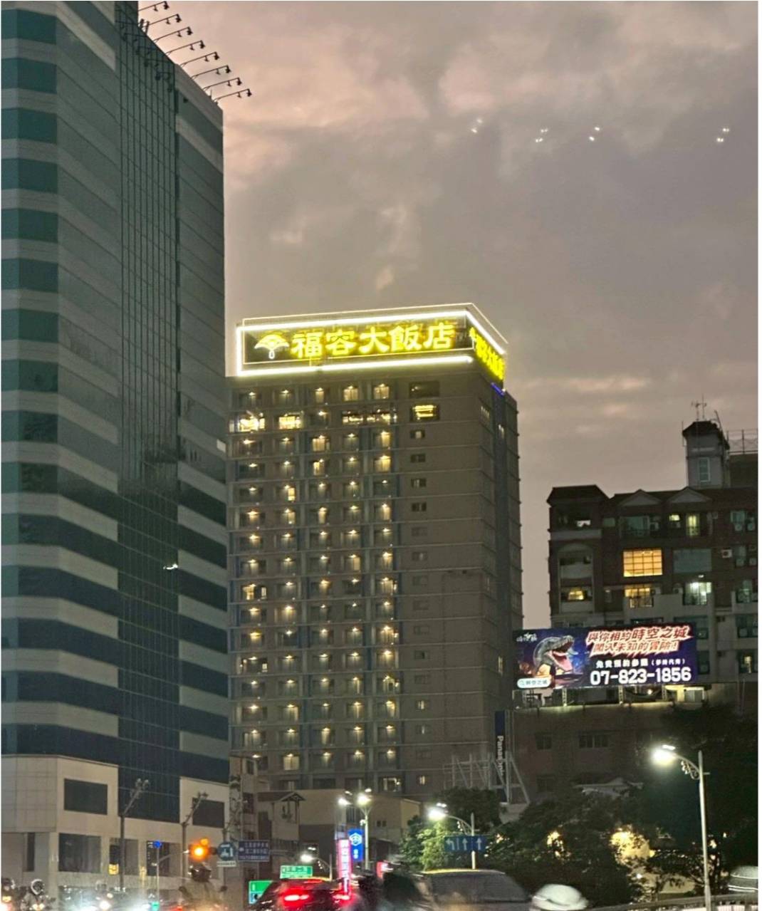 高雄鹽埕區住宿推薦|福容大飯店高雄開箱|一泊二食自助早餐與十三味羊肉爐,俯瞰高雄港灣美景! - 第4張圖 高雄鹽埕區住宿推薦|福容大飯店高雄開箱|一泊二食自助早餐與十三味羊肉爐,俯瞰高雄港灣美景!