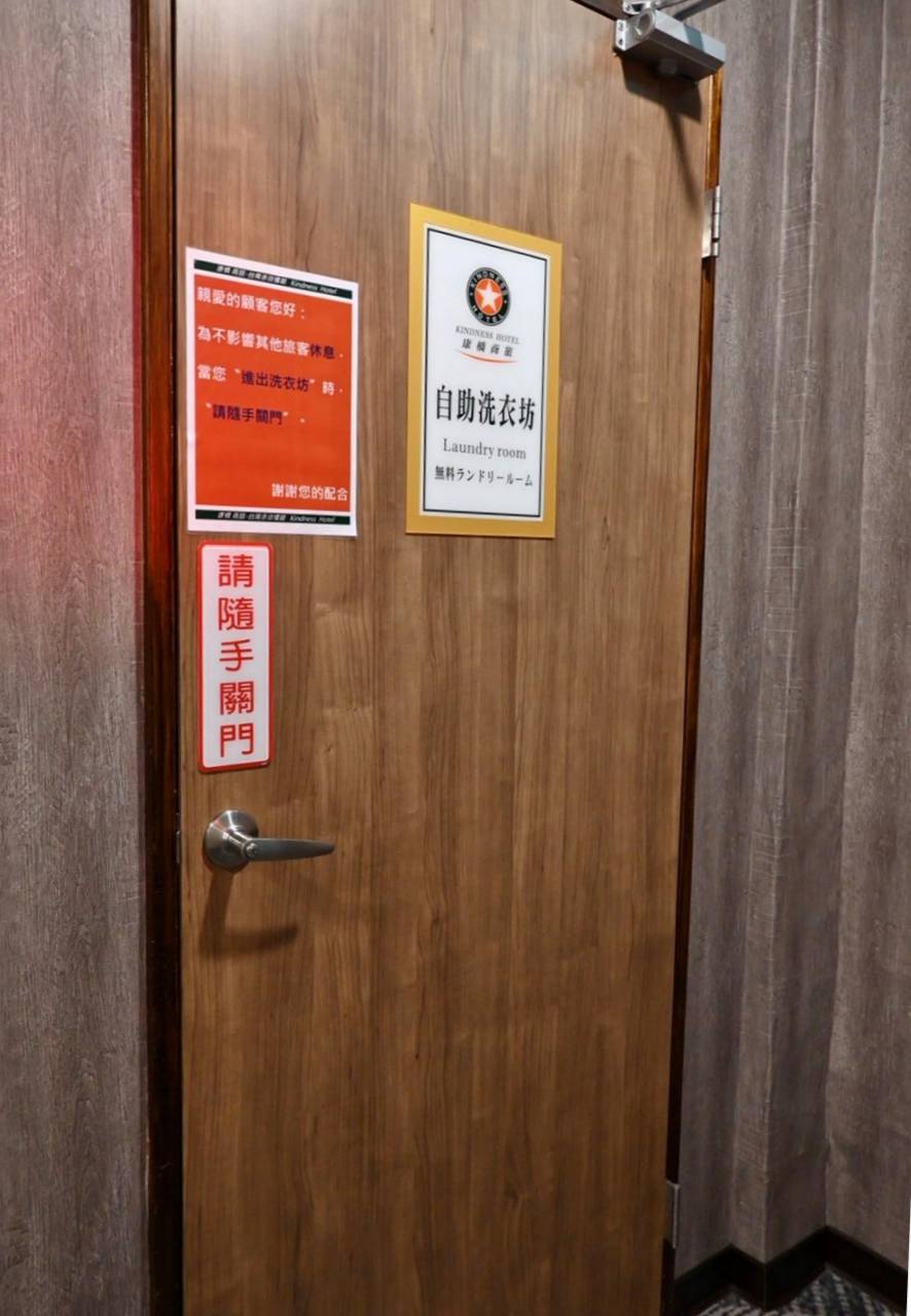 台南中西區住宿推薦|康橋商旅赤崁樓館|早餐晚點心吃到飽、附停車場,24小時下午茶、自助洗衣開箱! - 第86張圖 台南中西區住宿推薦|康橋商旅赤崁樓館|早餐晚點心吃到飽、附停車場,24小時下午茶、自助洗衣開箱!