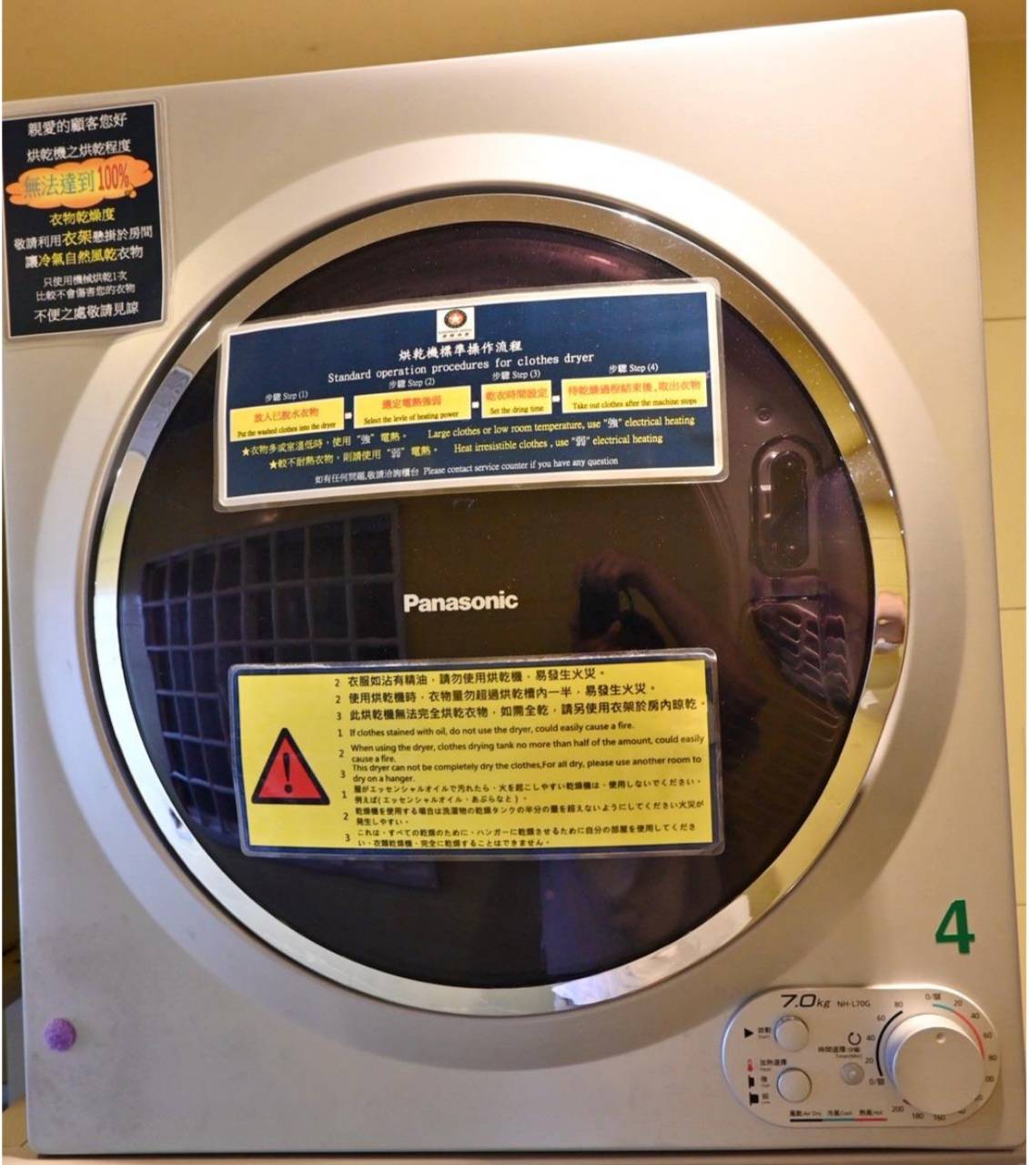 台南中西區住宿推薦|康橋商旅赤崁樓館|早餐晚點心吃到飽、附停車場,24小時下午茶、自助洗衣開箱! - 第89張圖 台南中西區住宿推薦|康橋商旅赤崁樓館|早餐晚點心吃到飽、附停車場,24小時下午茶、自助洗衣開箱!