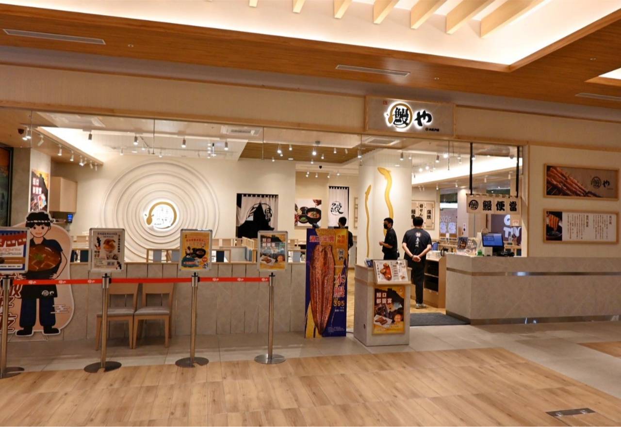 台南歸仁區美食推薦|大江戶町鰻屋-台南三井OUTLET店|日式鰻魚料理、親子友善座位與優惠攻略! - 第5張圖 台南歸仁區美食推薦|大江戶町鰻屋-台南三井OUTLET店|日式鰻魚料理、親子友善座位與優惠攻略!