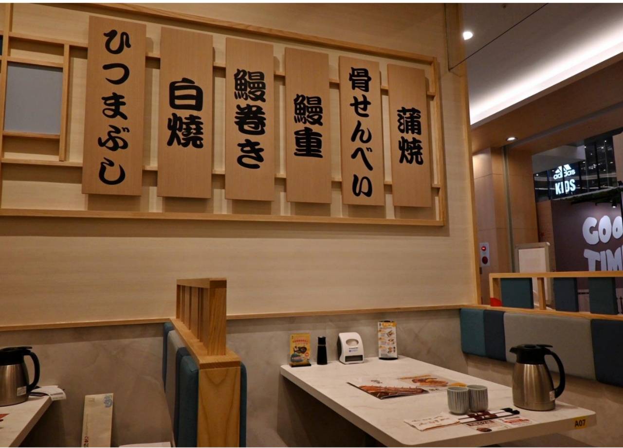 台南歸仁區美食推薦|大江戶町鰻屋-台南三井OUTLET店|日式鰻魚料理、親子友善座位與優惠攻略! - 第22張圖 台南歸仁區美食推薦|大江戶町鰻屋-台南三井OUTLET店|日式鰻魚料理、親子友善座位與優惠攻略!