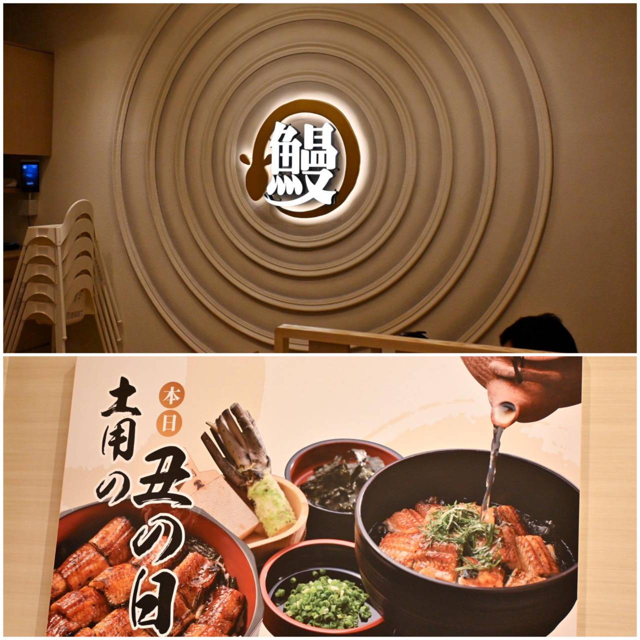 台南歸仁區美食推薦|大江戶町鰻屋-台南三井OUTLET店|日式鰻魚料理、親子友善座位與優惠攻略! - 第23張圖 台南歸仁區美食推薦|大江戶町鰻屋-台南三井OUTLET店|日式鰻魚料理、親子友善座位與優惠攻略!