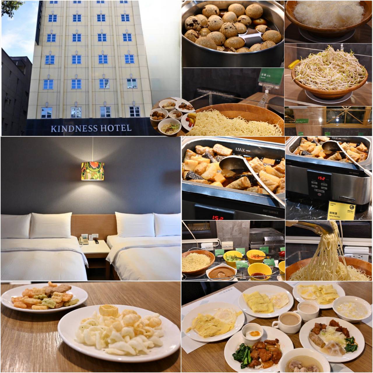 台南中西區住宿推薦|康橋商旅赤崁樓館|早餐晚點心吃到飽、附停車場,24小時下午茶、自助洗衣開箱! - 第102張圖 台南中西區住宿推薦|康橋商旅赤崁樓館|早餐晚點心吃到飽、附停車場,24小時下午茶、自助洗衣開箱!