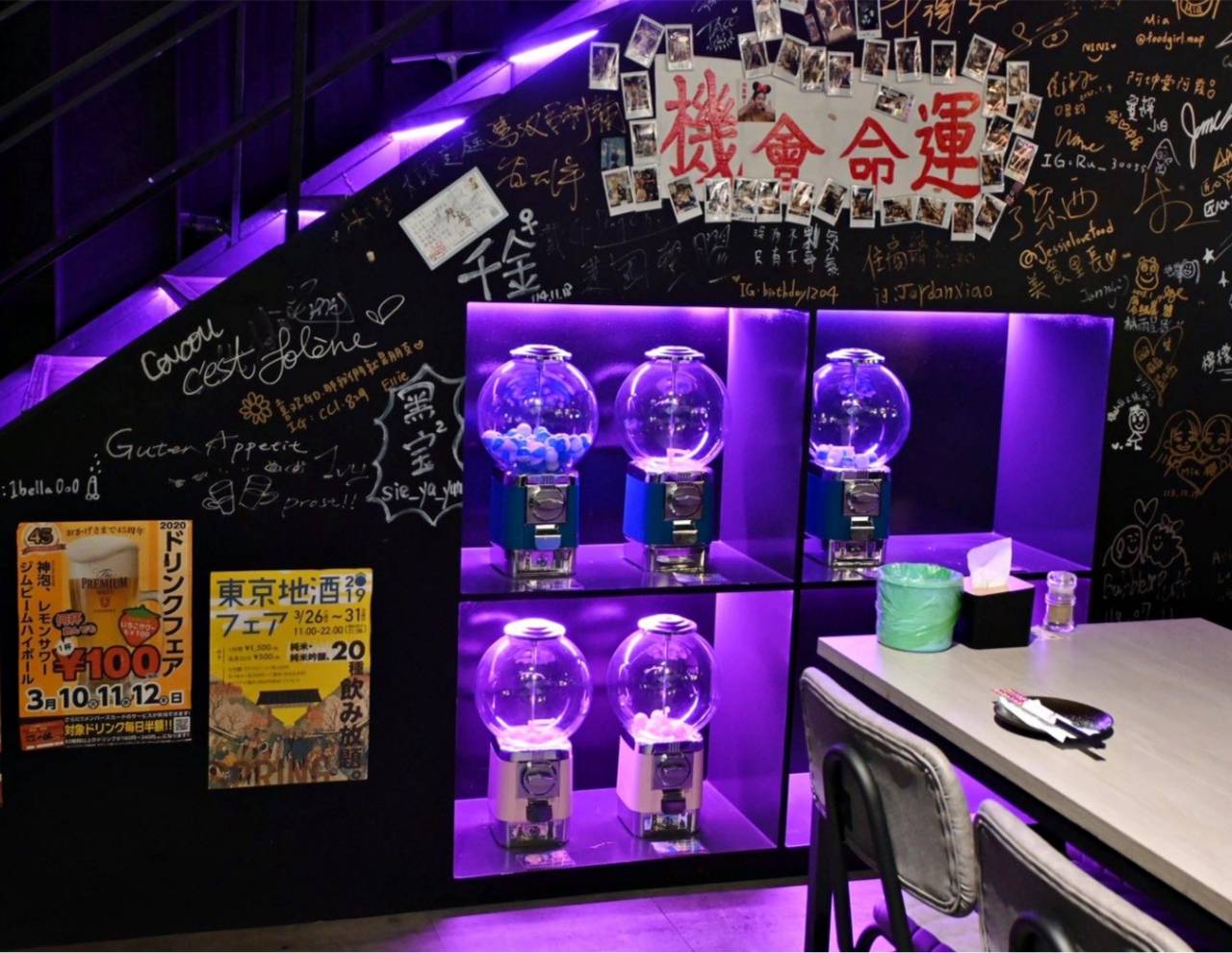 台中居酒屋推薦|北屯區吉酒屋|職人串燒、炸物、煮物一次滿足,創意日式料理與包廂聚會首選! - 第15張圖 台中居酒屋推薦|北屯區吉酒屋|職人串燒、炸物、煮物一次滿足,創意日式料理與包廂聚會首選!