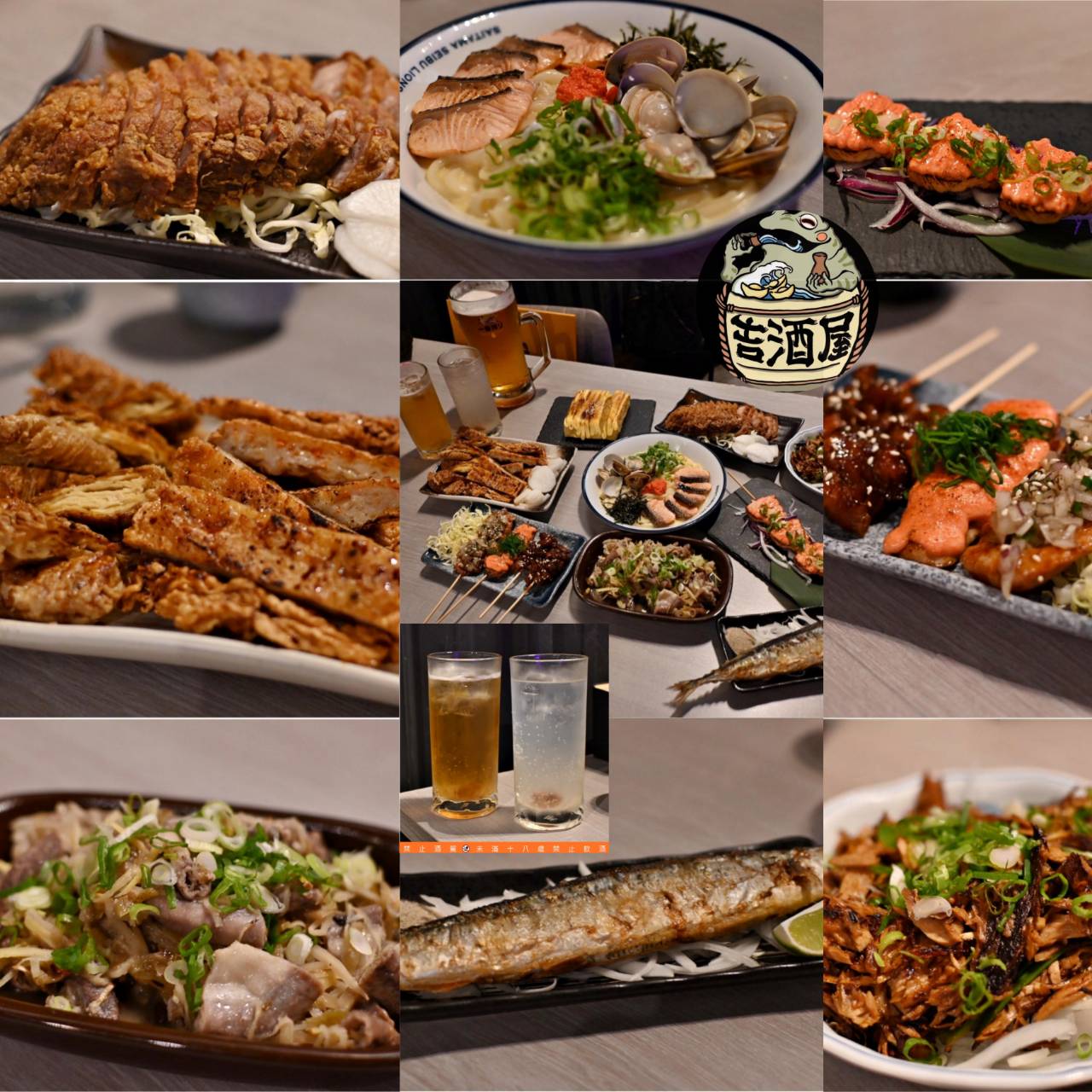 台中職人燒烤居酒屋:吉酒屋,串燒、醬烤、熱炒每道都允指回香 ,,