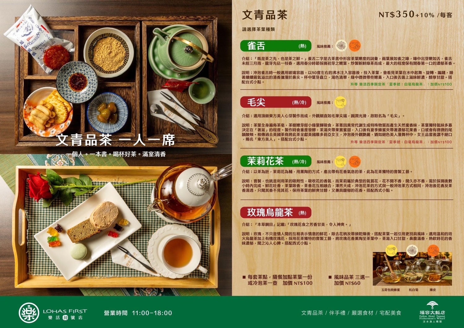 新北淡水住宿推薦|福容大飯店淡水漁人碼頭|台灣最美飯店開箱,品味星級美食與精緻饗宴! - 第100張圖 新北淡水住宿推薦|福容大飯店淡水漁人碼頭|台灣最美飯店開箱,品味星級美食與精緻饗宴!