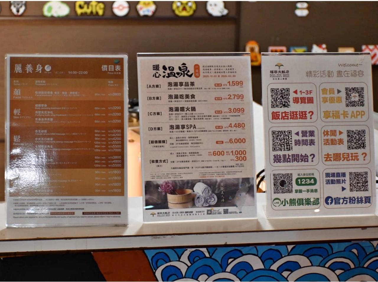 新北淡水住宿推薦|福容大飯店淡水漁人碼頭|台灣最美飯店開箱,品味星級美食與精緻饗宴! - 第130張圖 新北淡水住宿推薦|福容大飯店淡水漁人碼頭|台灣最美飯店開箱,品味星級美食與精緻饗宴!