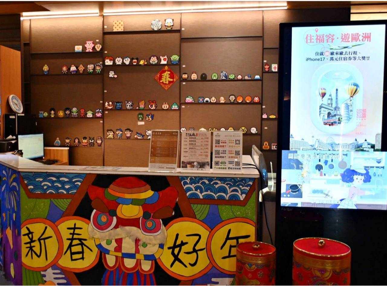 新北淡水住宿推薦|福容大飯店淡水漁人碼頭|台灣最美飯店開箱,品味星級美食與精緻饗宴! - 第128張圖 新北淡水住宿推薦|福容大飯店淡水漁人碼頭|台灣最美飯店開箱,品味星級美食與精緻饗宴!