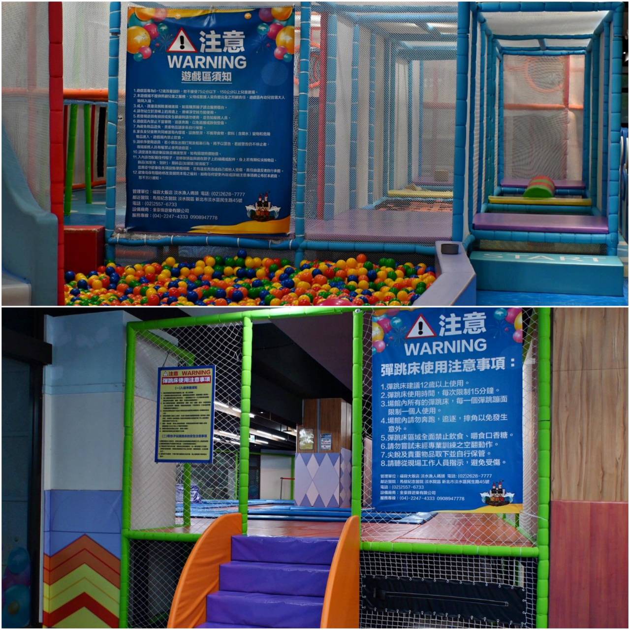 新北淡水住宿推薦|福容大飯店淡水漁人碼頭|台灣最美飯店開箱,品味星級美食與精緻饗宴! - 第157張圖 新北淡水住宿推薦|福容大飯店淡水漁人碼頭|台灣最美飯店開箱,品味星級美食與精緻饗宴!