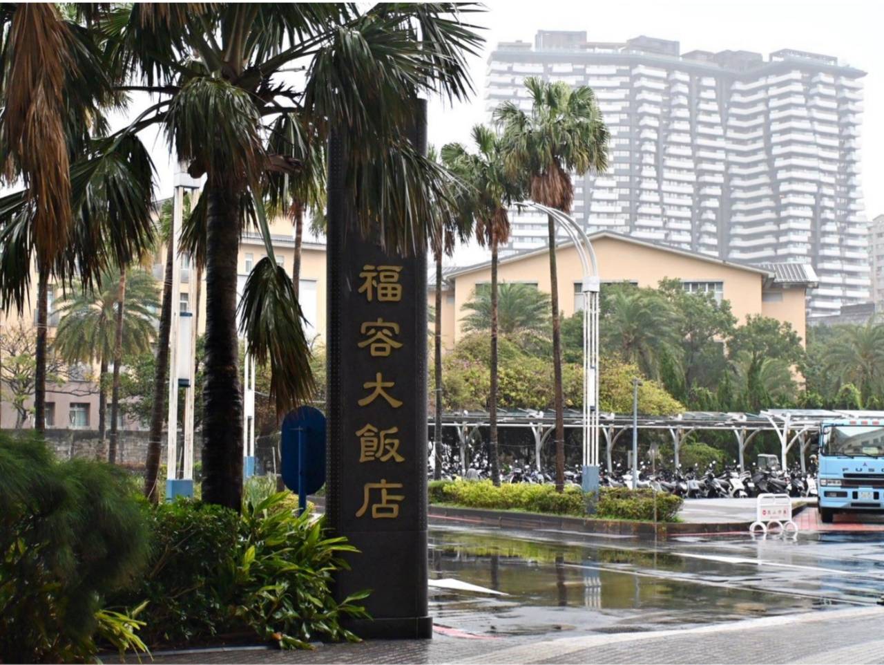新北淡水住宿推薦|福容大飯店淡水漁人碼頭|台灣最美飯店開箱,品味星級美食與精緻饗宴! - 第9張圖 新北淡水住宿推薦|福容大飯店淡水漁人碼頭|台灣最美飯店開箱,品味星級美食與精緻饗宴!