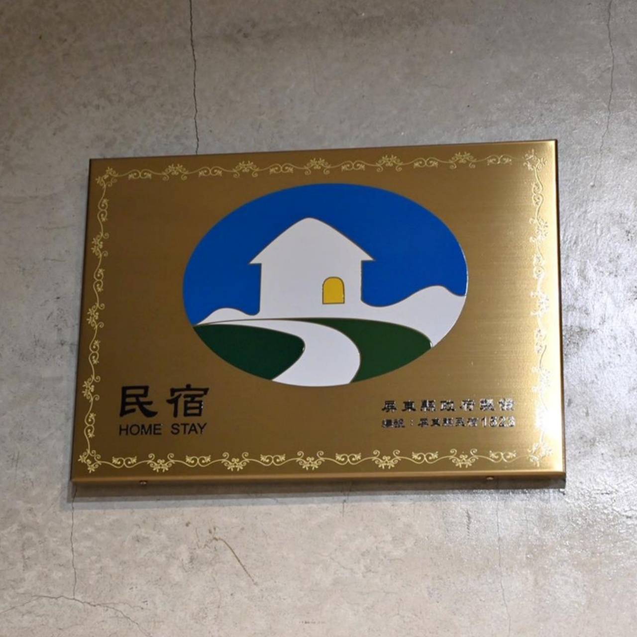 恆春住宿推薦|虎睏The Good Sleep民宿|鄰近恆春工商、美食小吃林立,獨旅或雙人出遊最佳選擇! - 第54張圖 恆春住宿推薦|虎睏The Good Sleep民宿|鄰近恆春工商、美食小吃林立,獨旅或雙人出遊最佳選擇!