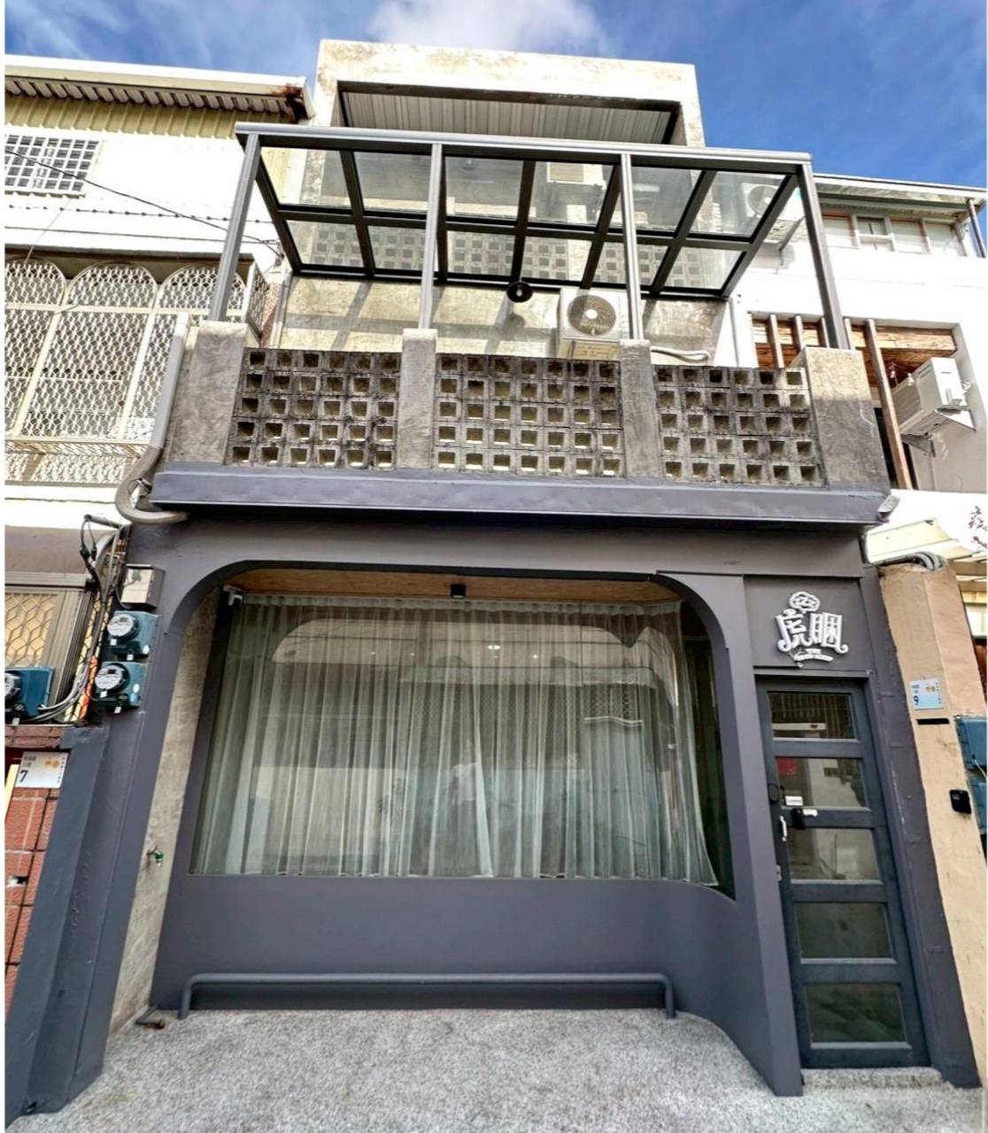 恆春住宿推薦|虎睏The Good Sleep民宿|鄰近恆春工商、美食小吃林立,獨旅或雙人出遊最佳選擇! - 第4張圖 恆春住宿推薦|虎睏The Good Sleep民宿|鄰近恆春工商、美食小吃林立,獨旅或雙人出遊最佳選擇!