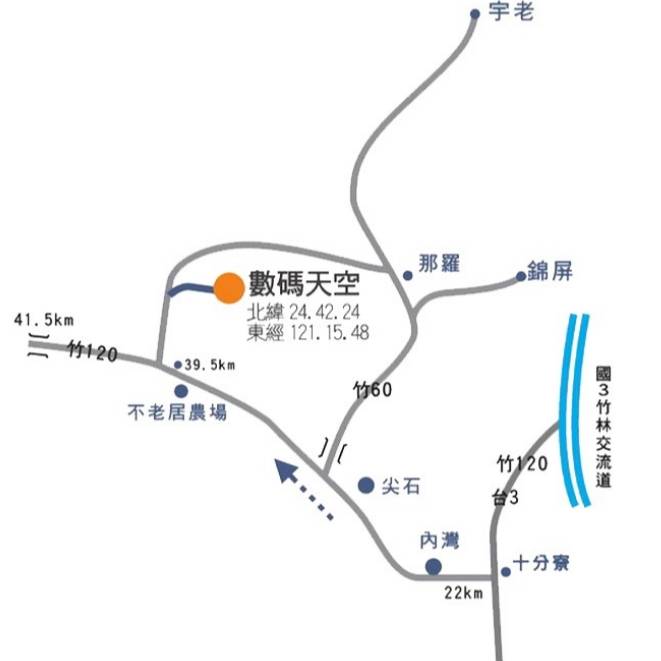 新竹寵物友善懶人露營推薦|數碼天空雲海景觀園區|入住海拔1200公尺雲海太空艙 心得全攻略 - 第18張圖 新竹寵物友善懶人露營推薦|數碼天空雲海景觀園區|入住海拔1200公尺雲海太空艙 心得全攻略