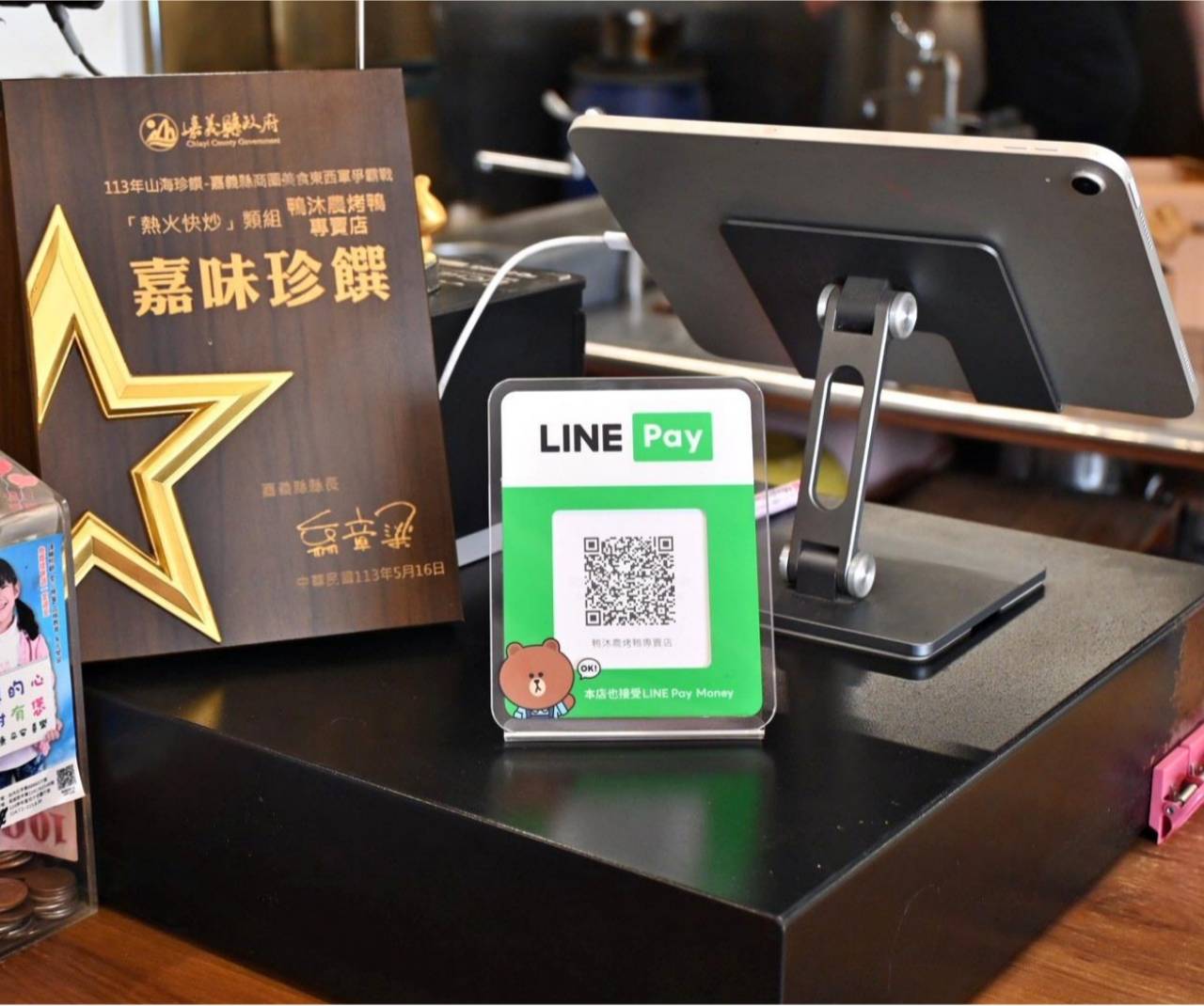 嘉義美食推薦|民雄鴨沐農-烤鴨專賣店|一鴨三吃與鴨架湯一次滿足,創意烤鴨、外帶首選! - 第16張圖 嘉義美食推薦|民雄鴨沐農-烤鴨專賣店|一鴨三吃與鴨架湯一次滿足,創意烤鴨、外帶首選!