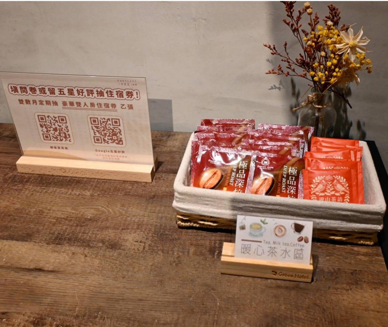 台中一中商圈住宿推薦|一中漫走旅店Easylazy Inn|步行逛一中商圈,鄰近美食,舒適客房與溫馨空間開箱! - 第62張圖 台中一中商圈住宿推薦|一中漫走旅店Easylazy Inn|步行逛一中商圈,鄰近美食,舒適客房與溫馨空間開箱!