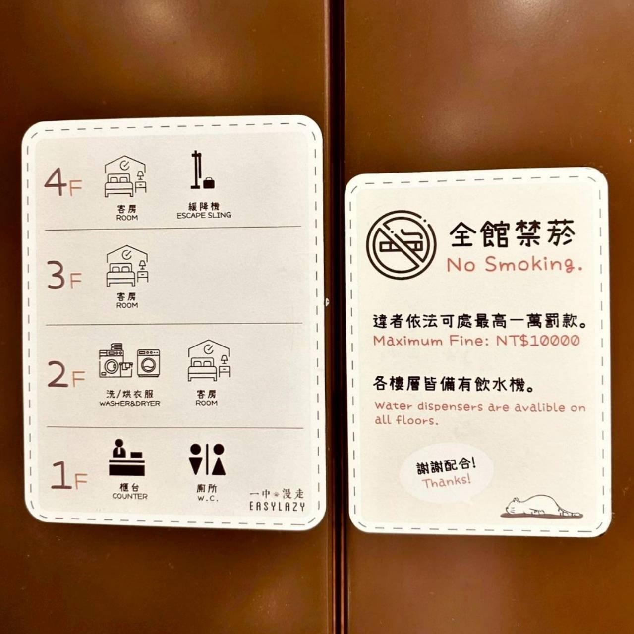 台中一中商圈住宿推薦|一中漫走旅店Easylazy Inn|步行逛一中商圈,鄰近美食,舒適客房與溫馨空間開箱! - 第51張圖 台中一中商圈住宿推薦|一中漫走旅店Easylazy Inn|步行逛一中商圈,鄰近美食,舒適客房與溫馨空間開箱!