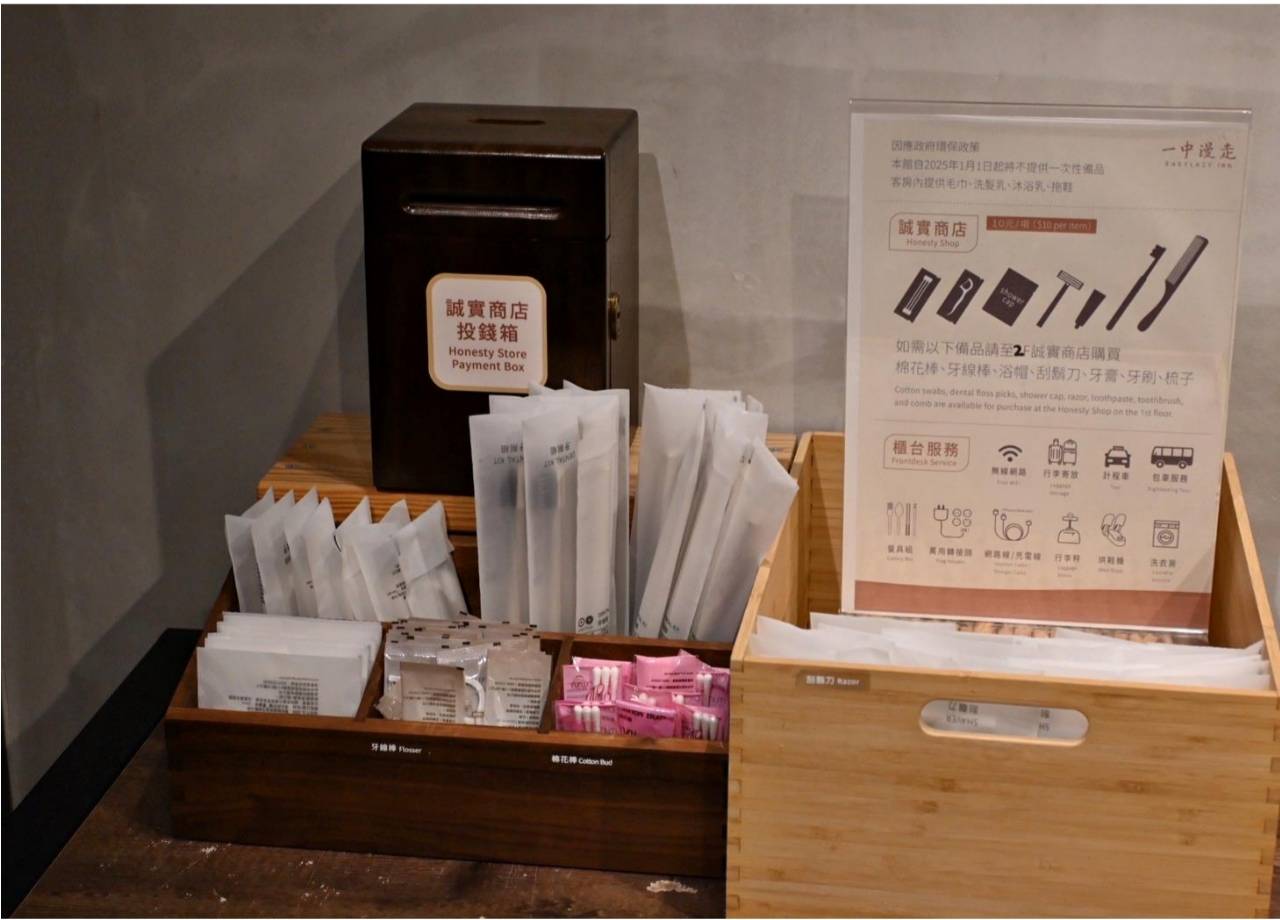 台中一中商圈住宿推薦|一中漫走旅店Easylazy Inn|步行逛一中商圈,鄰近美食,舒適客房與溫馨空間開箱! - 第63張圖 台中一中商圈住宿推薦|一中漫走旅店Easylazy Inn|步行逛一中商圈,鄰近美食,舒適客房與溫馨空間開箱!