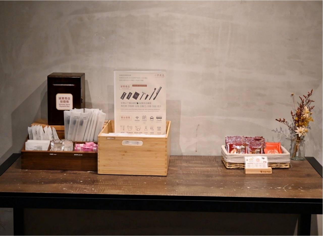 台中一中商圈住宿推薦|一中漫走旅店Easylazy Inn|步行逛一中商圈,鄰近美食,舒適客房與溫馨空間開箱! - 第64張圖 台中一中商圈住宿推薦|一中漫走旅店Easylazy Inn|步行逛一中商圈,鄰近美食,舒適客房與溫馨空間開箱!