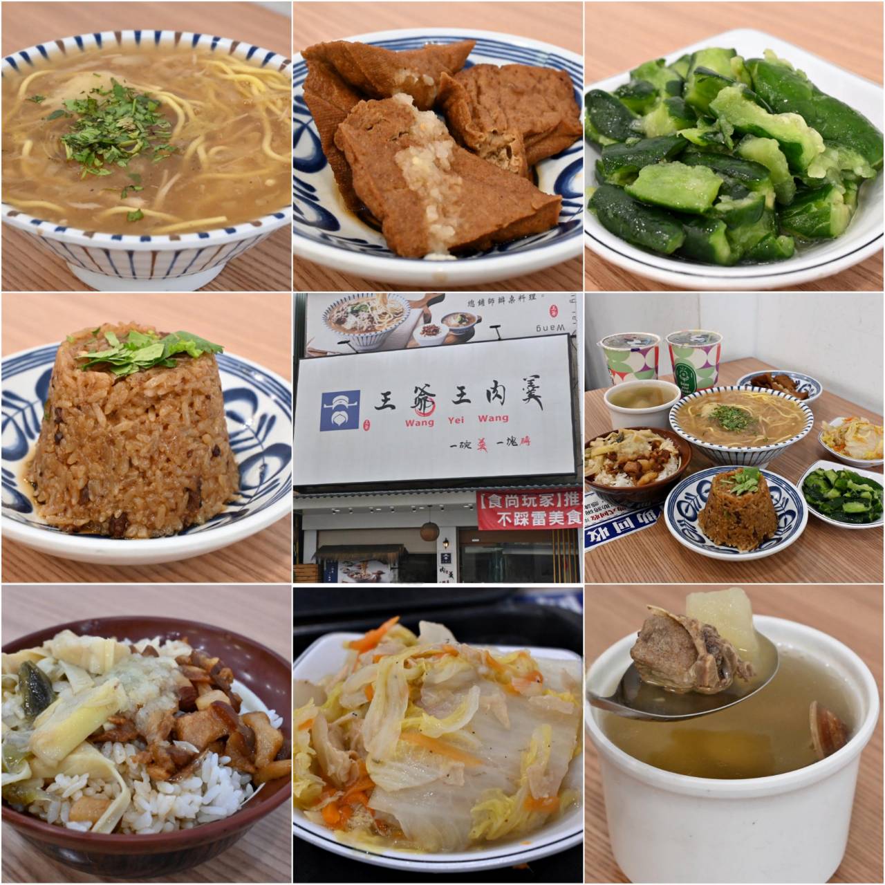 台中太平美食推薦|王爺王肉羹|魚翅肉羹麵必點,金磚滷肉飯、米糕湯麵小吃一次滿足! - 第50張圖 台中太平美食推薦|王爺王肉羹|魚翅肉羹麵必點,金磚滷肉飯、米糕湯麵小吃一次滿足!