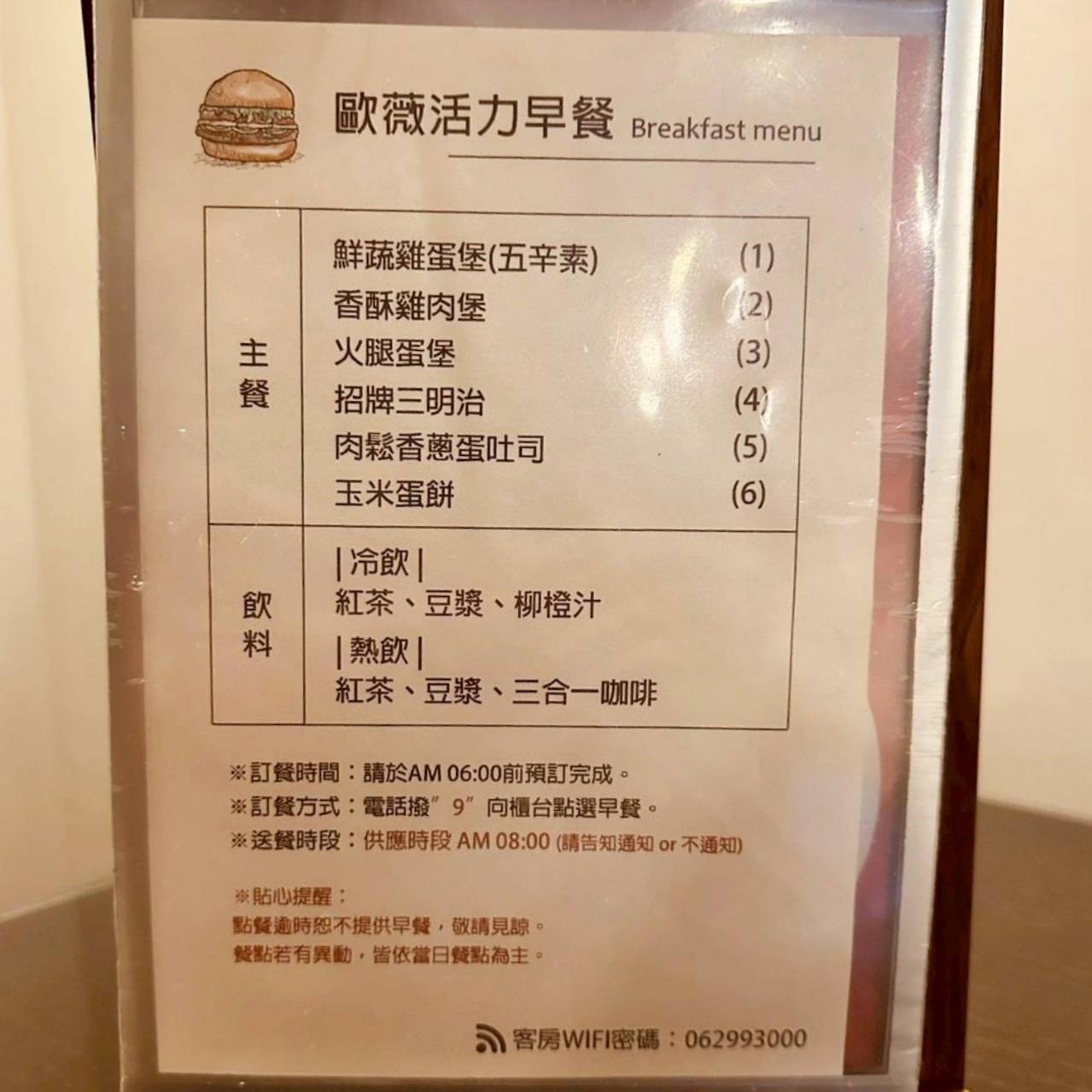 台南住宿推薦|歐薇汽車旅館O’well Motel|親子旅遊、情侶必住旗艦套房開箱,寬敞舒適全解析! - 第60張圖 台南住宿推薦|歐薇汽車旅館O’well Motel|親子旅遊、情侶必住旗艦套房開箱,寬敞舒適全解析!