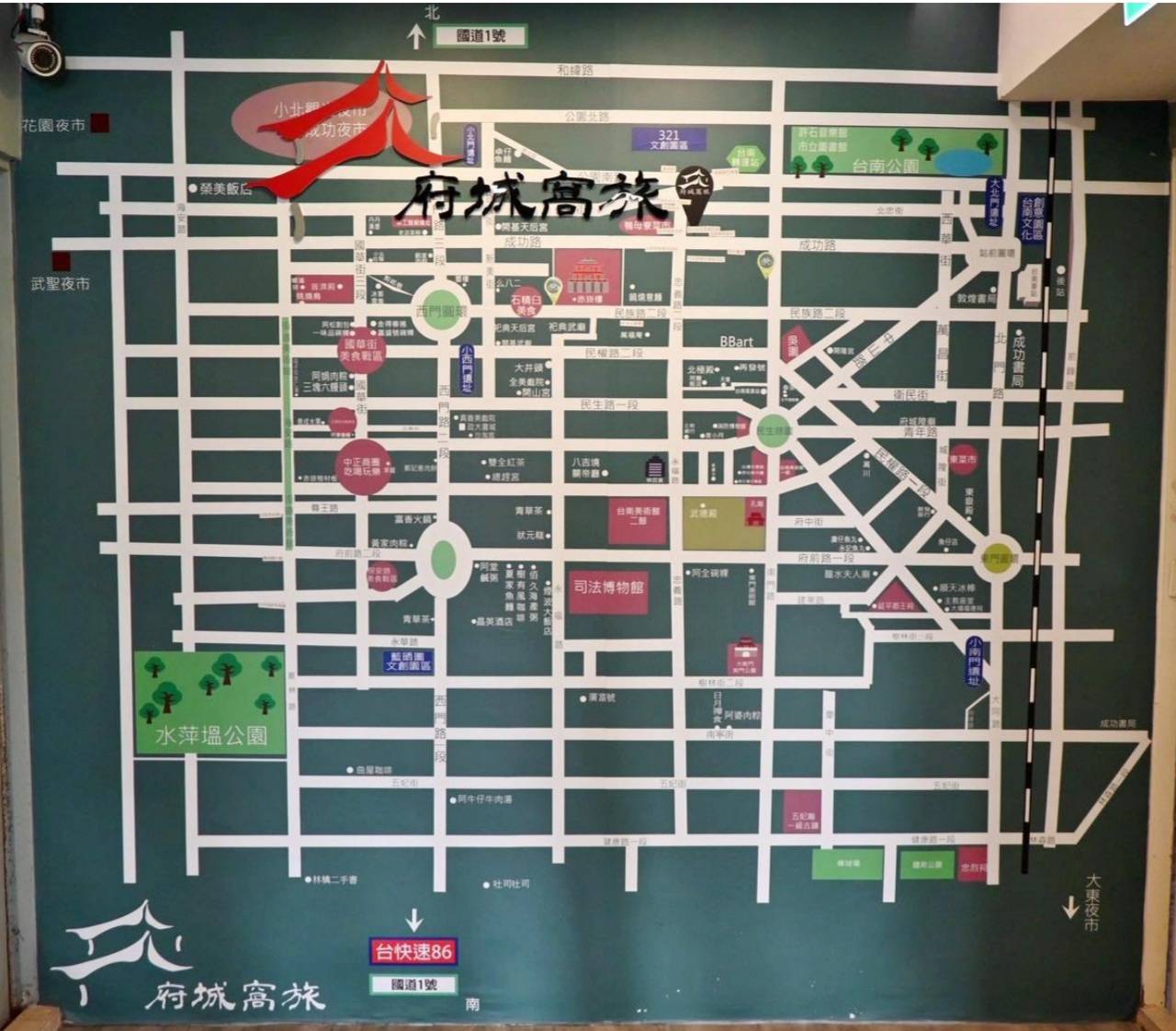 台南北區住宿推薦|府城窩旅開箱|近台南火車站、室內泡泡屋拍照打卡、雙人房、自助洗衣便利! - 第7張圖 台南北區住宿推薦|府城窩旅開箱|近台南火車站、室內泡泡屋拍照打卡、雙人房、自助洗衣便利!