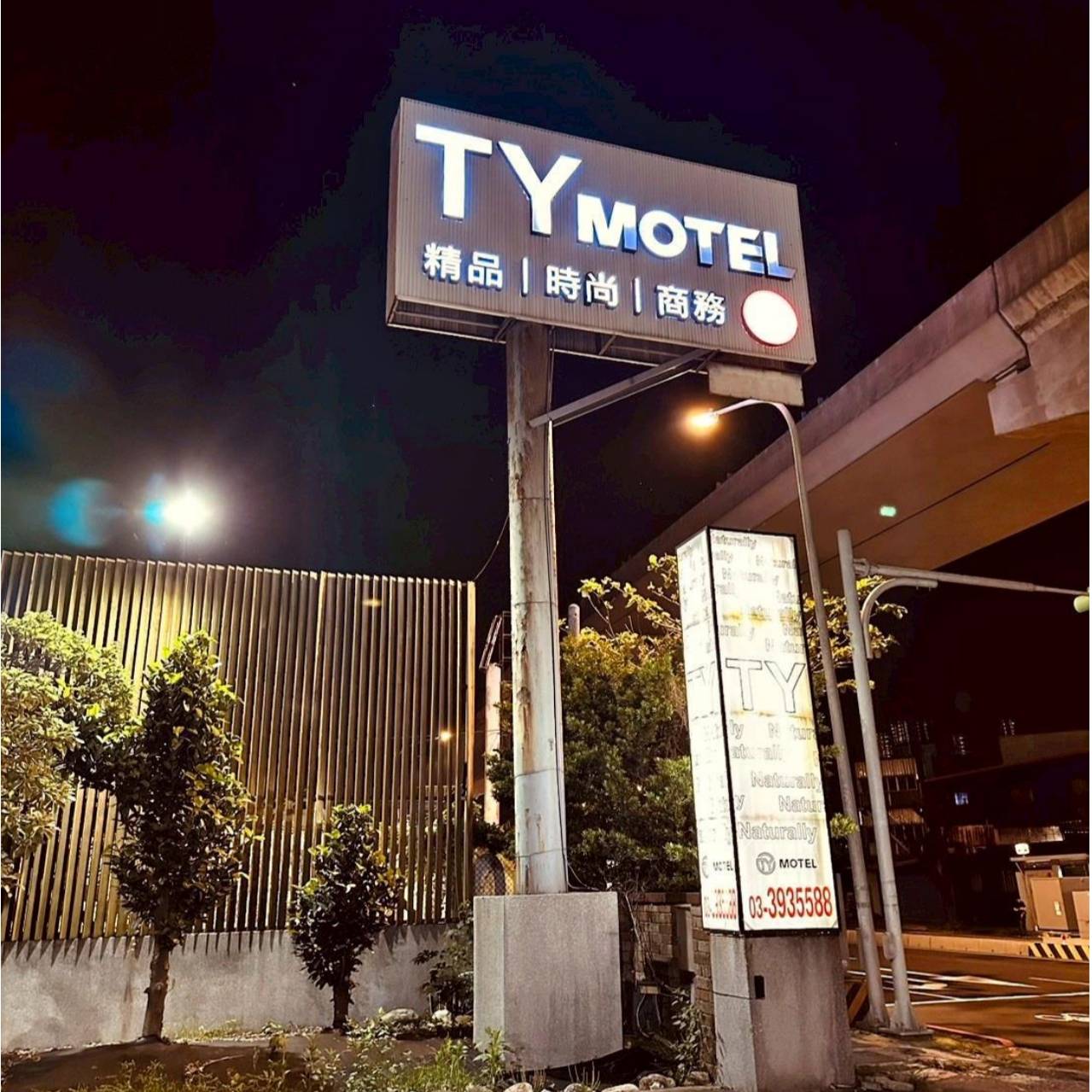 桃園機場住宿推薦|TY精品商務旅館開箱|免費送機、停車寄放,出國過夜首選豪華雙人車庫房! - 第48張圖 桃園機場住宿推薦|TY精品商務旅館開箱|免費送機、停車寄放,出國過夜首選豪華雙人車庫房!