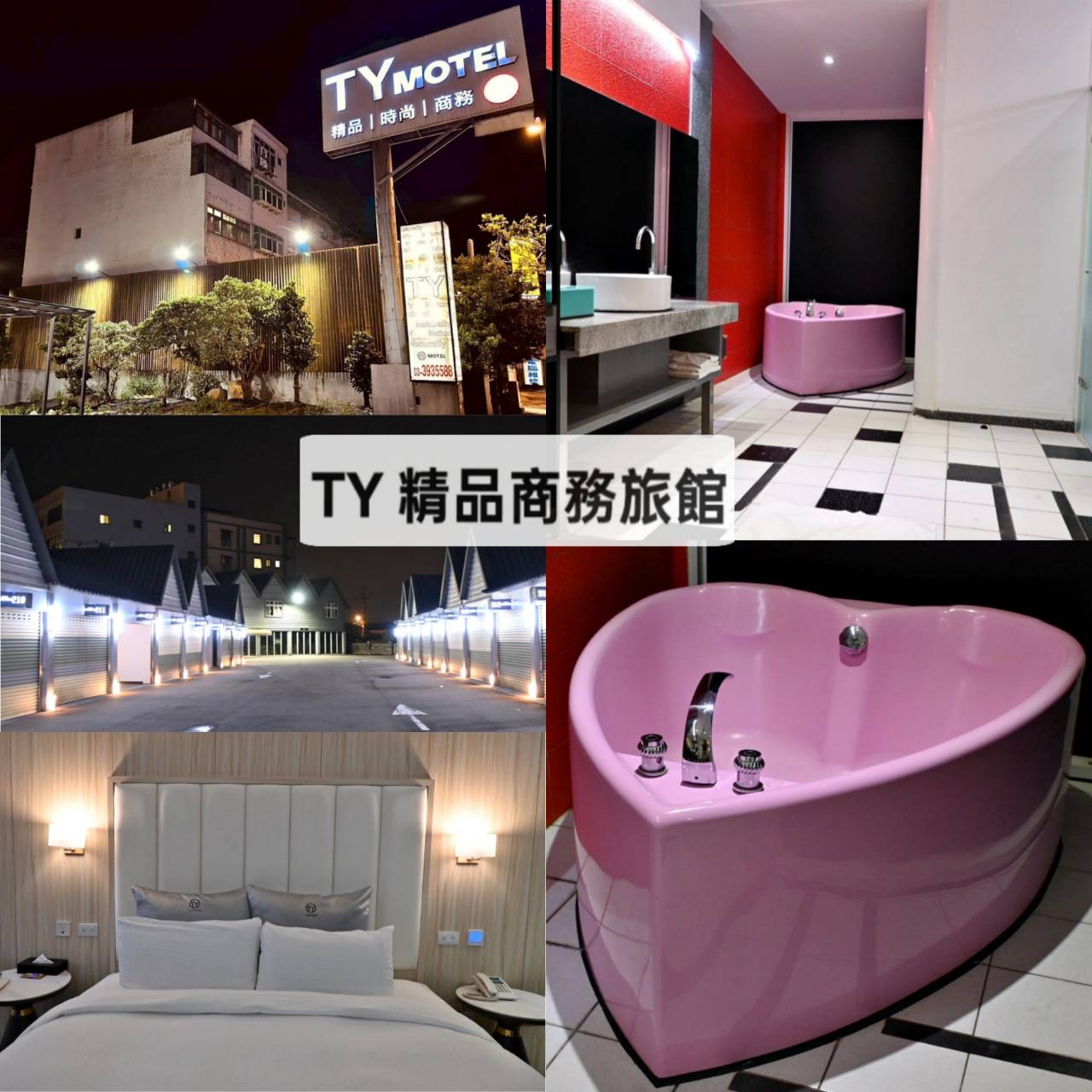 桃園機場住宿推薦|TY精品商務旅館開箱|免費送機、停車寄放,出國過夜首選豪華雙人車庫房! - 第3張圖 桃園機場住宿推薦|TY精品商務旅館開箱|免費送機、停車寄放,出國過夜首選豪華雙人車庫房!