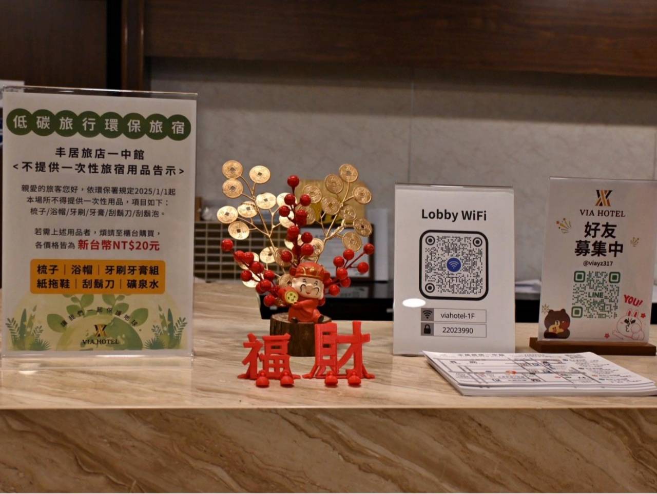 台中一中商圈住宿推薦｜丰居旅店一中館（丰居一中）VIA HOTEL｜步行暢遊一中夜市，美食小吃林立，舒適客房與旅人廚房一次體驗！