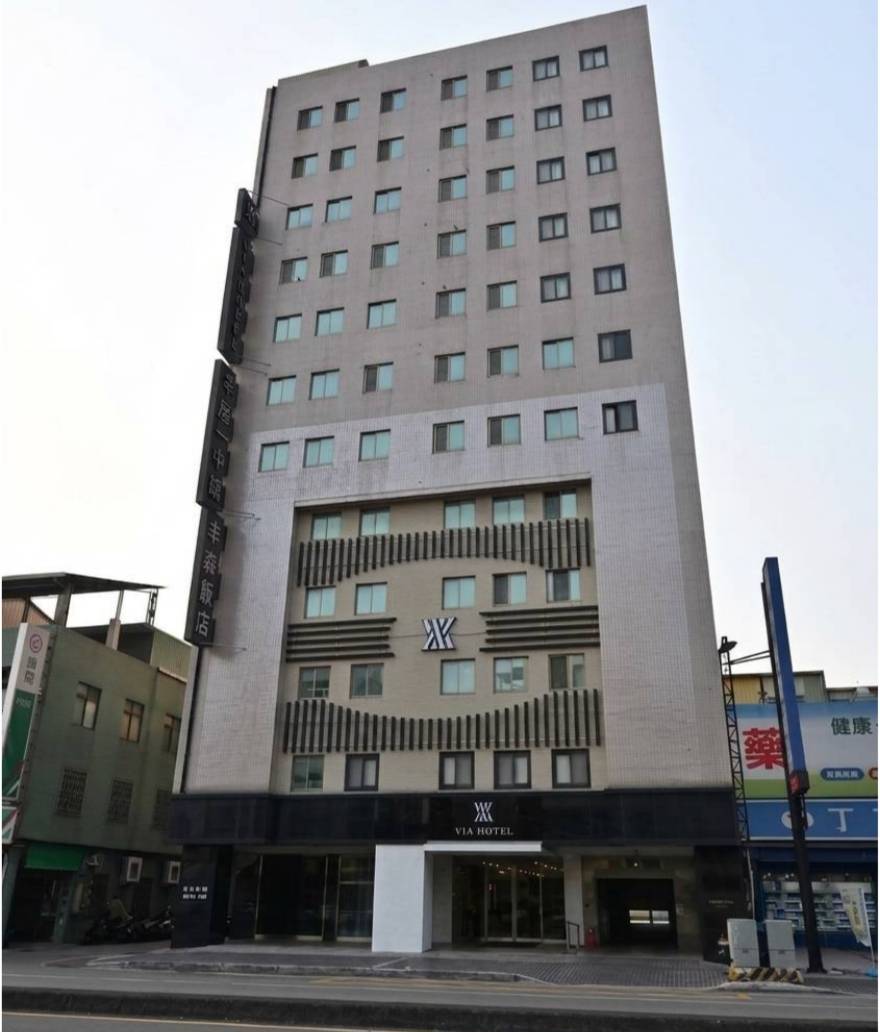 台中一中商圈住宿推薦｜丰居旅店一中館（丰居一中）VIA HOTEL｜步行暢遊一中夜市，美食小吃林立，舒適客房與旅人廚房一次體驗！